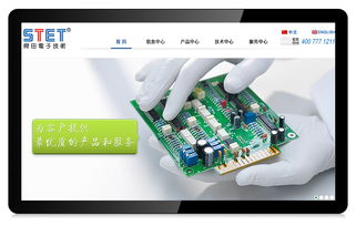 精品網站設計引領品牌未來，科慧設計 您的網絡技術服務首選