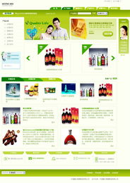 禮品精品企業版 傳誠信網站建設與模板建站，開啟品牌數字化轉型新篇章