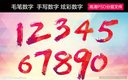 炫彩數(shù)字設(shè)計(jì) 毛筆、手寫與數(shù)碼的時(shí)尚跨界